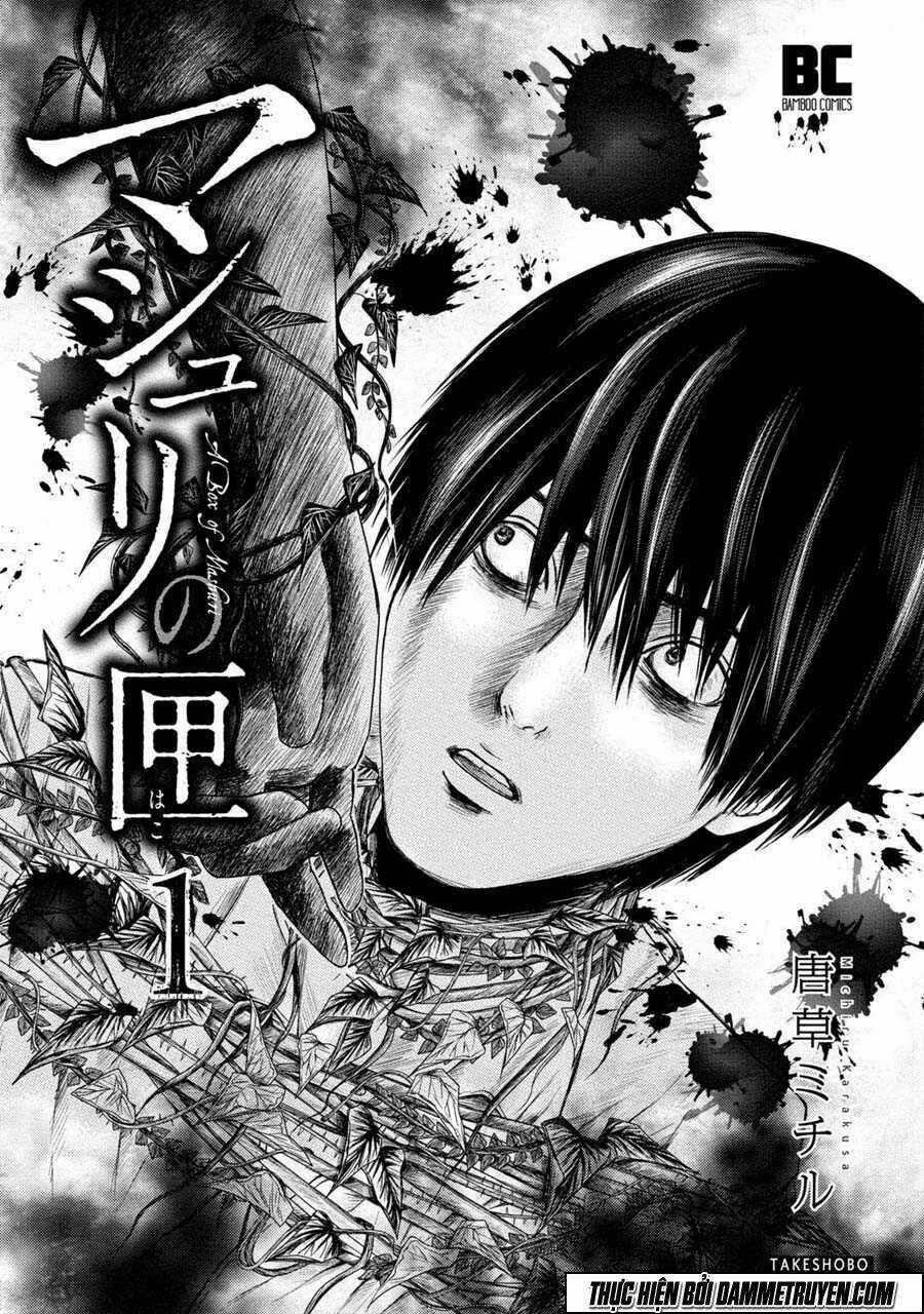 Mashuri No Hako - Chapter 1 - Trang 4