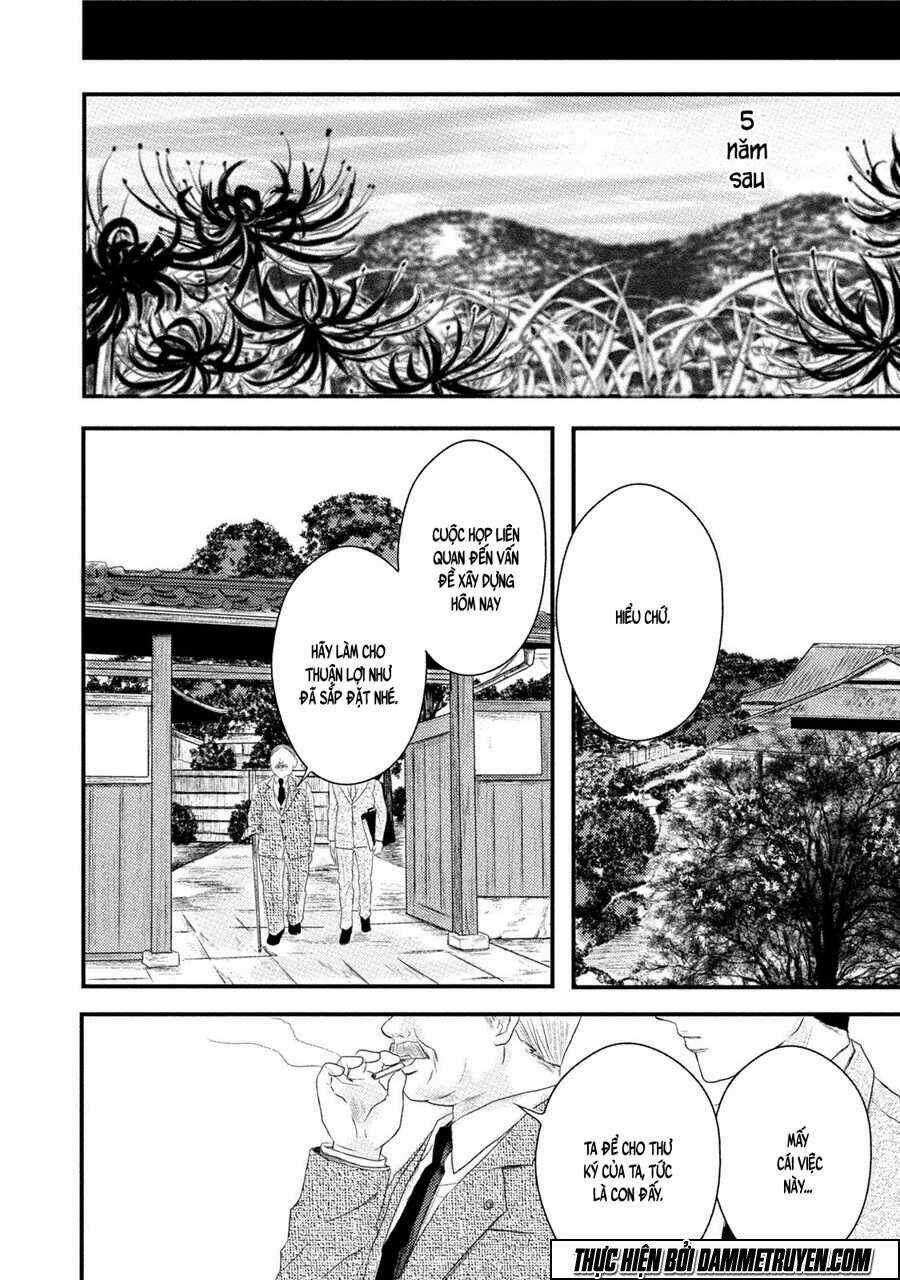 Mashuri No Hako - Chapter 11 - Trang 13