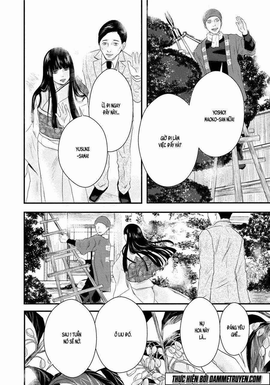 Mashuri No Hako - Chapter 11 - Trang 17