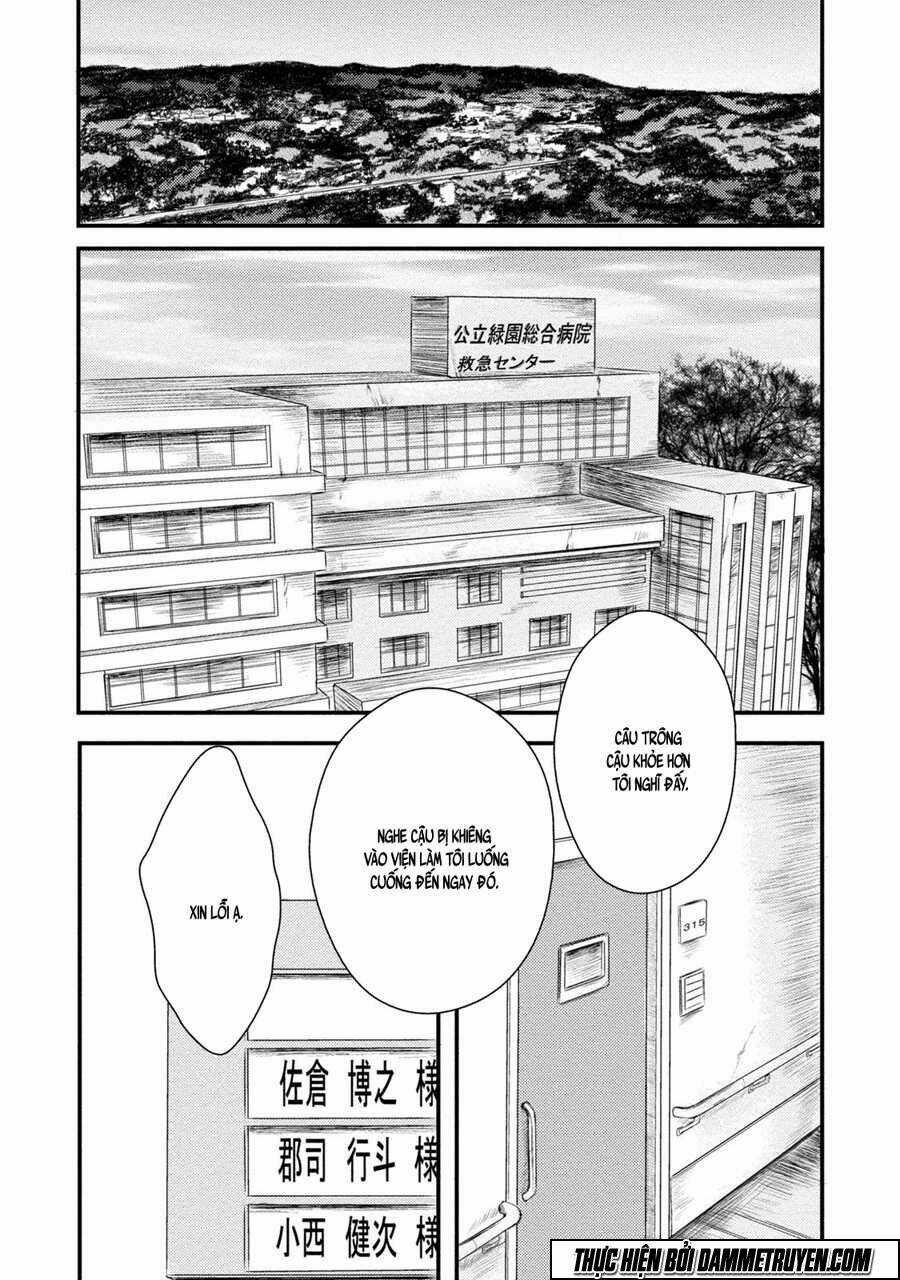 Mashuri No Hako - Chapter 2 - Trang 5