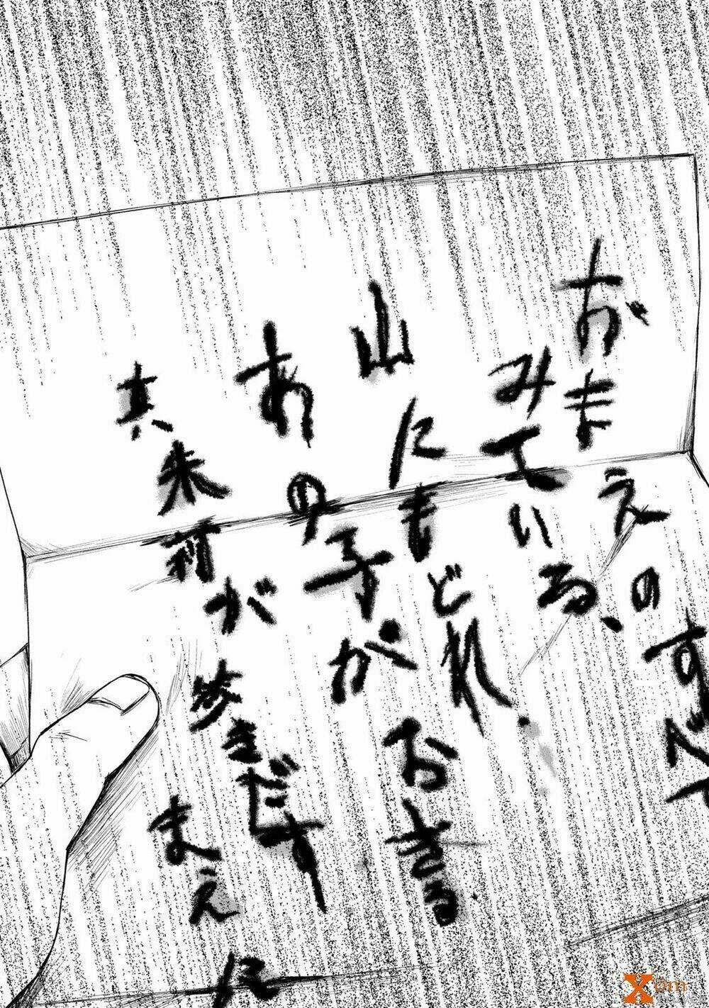 Mashuri No Hako - Chapter 4 - Trang 3