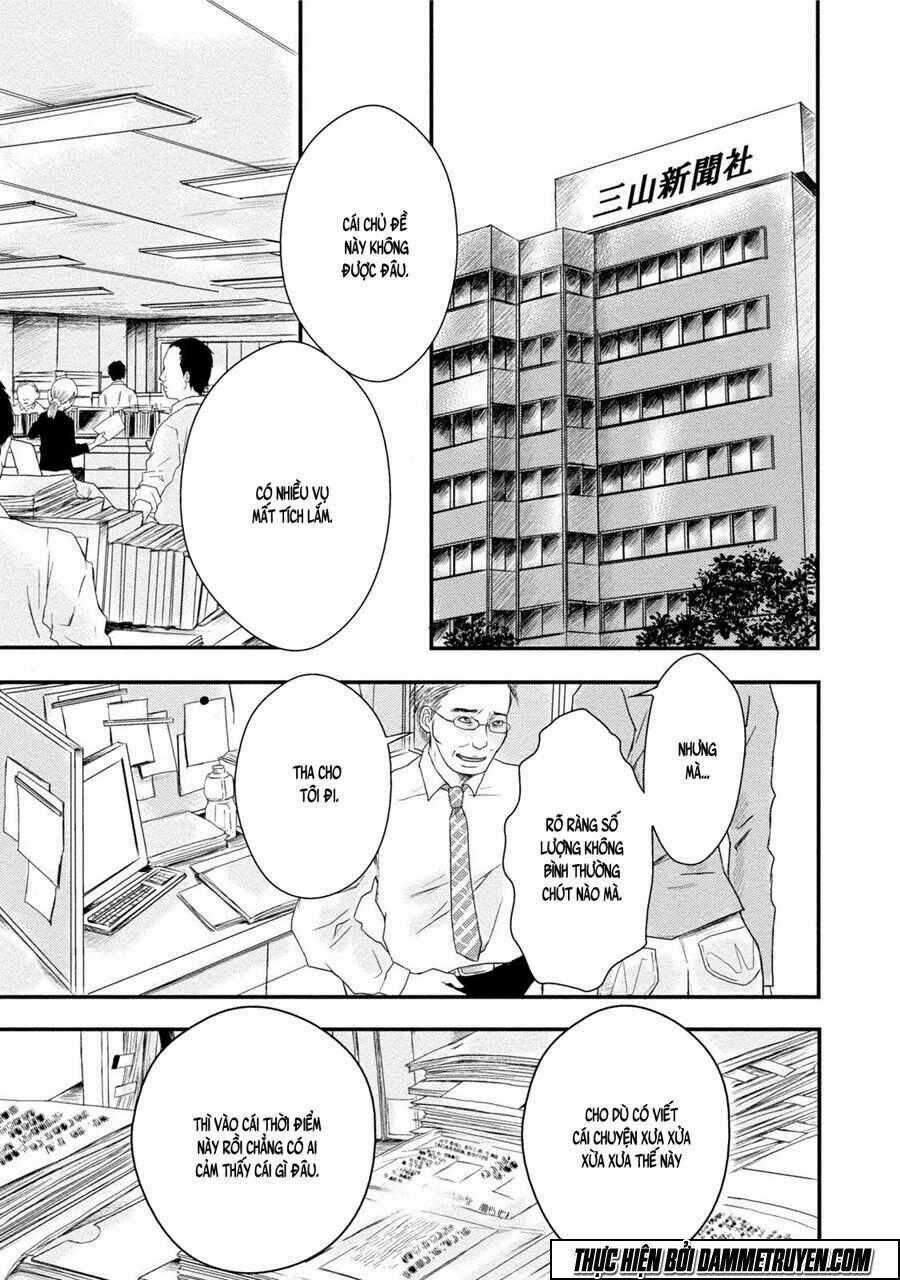 Mashuri No Hako - Chapter 8 - Trang 2