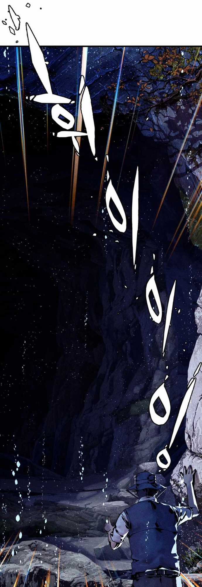 Mật Danh - Chapter 1 - Trang 12