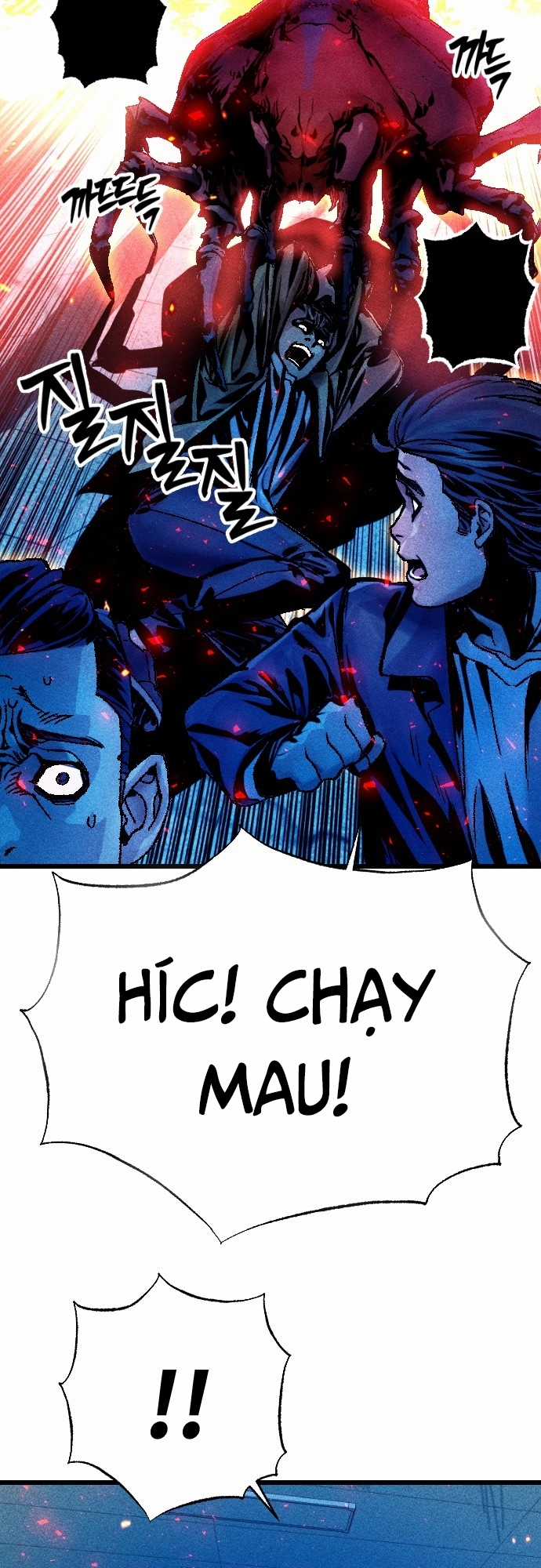 Mật Danh - Chapter 5 - Trang 4