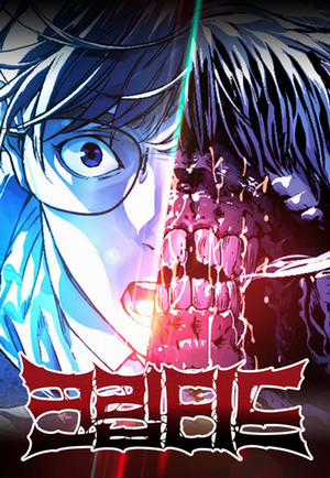 Đọc truyện Mật Danh