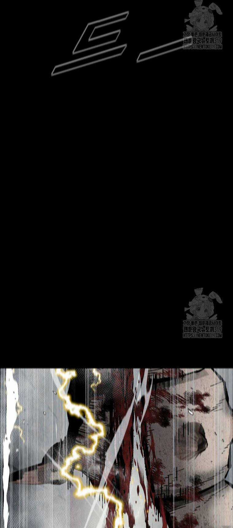 Mật Mã Mê Cung - Chapter 100 - Trang 32