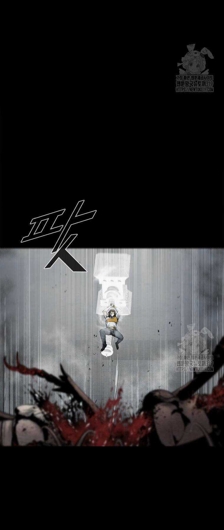 Mật Mã Mê Cung - Chapter 100 - Trang 5