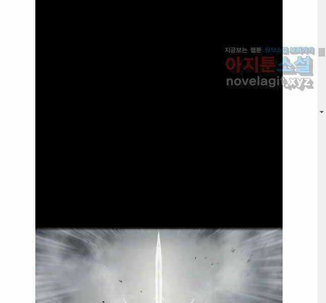 Mật Mã Mê Cung - Chapter 101 - Trang 102