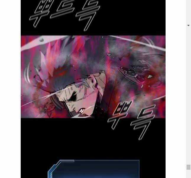 Mật Mã Mê Cung - Chapter 101 - Trang 106