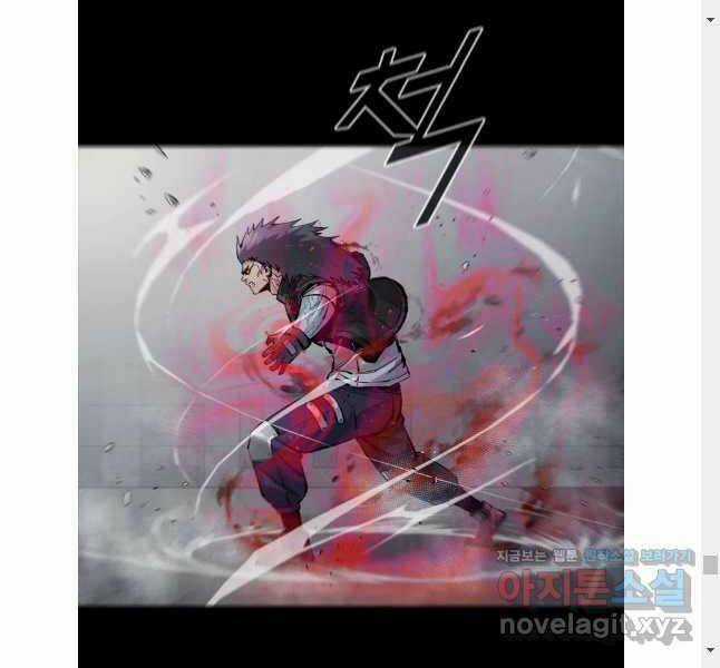 Mật Mã Mê Cung - Chapter 101 - Trang 108