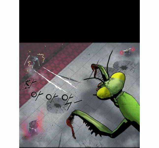 Mật Mã Mê Cung - Chapter 101 - Trang 12