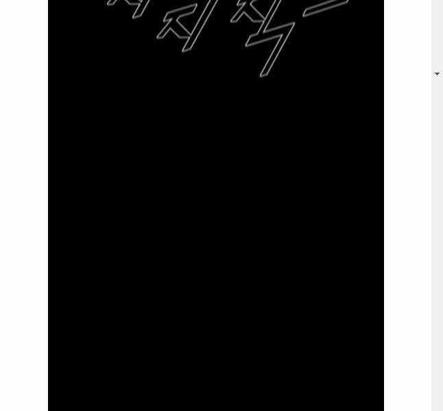 Mật Mã Mê Cung - Chapter 101 - Trang 26