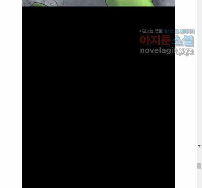 Mật Mã Mê Cung - Chapter 101 - Trang 38