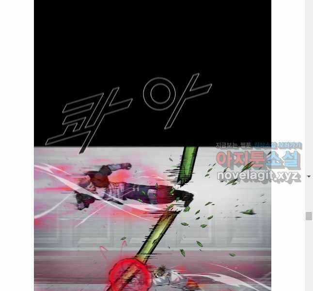 Mật Mã Mê Cung - Chapter 101 - Trang 41