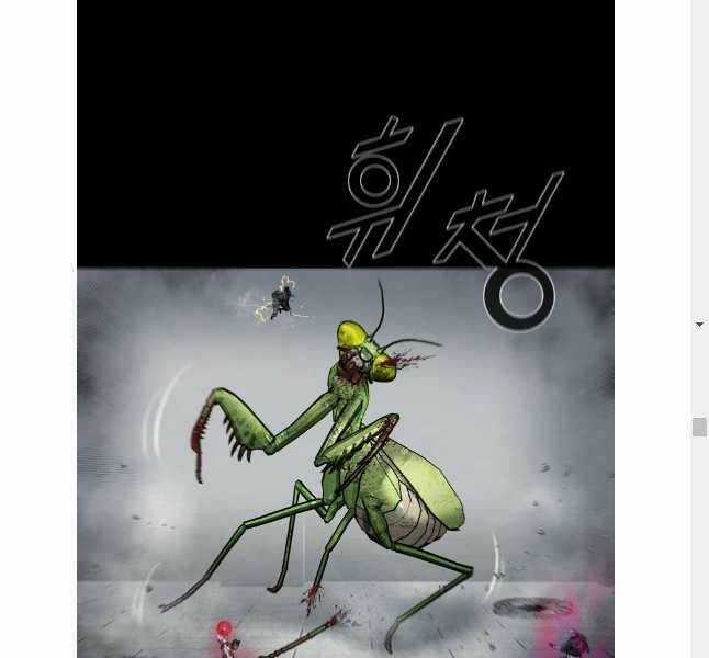 Mật Mã Mê Cung - Chapter 101 - Trang 43