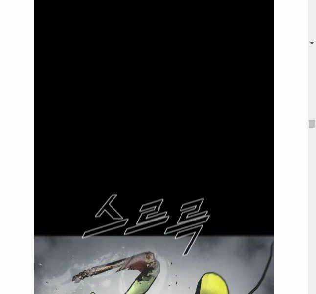 Mật Mã Mê Cung - Chapter 101 - Trang 55