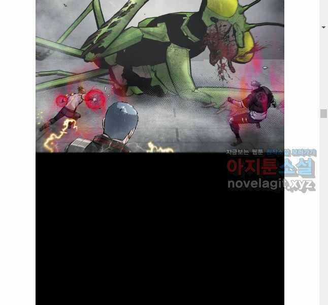 Mật Mã Mê Cung - Chapter 101 - Trang 56