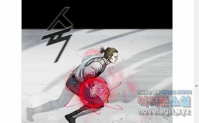 Mật Mã Mê Cung - Chapter 101 - Trang 66