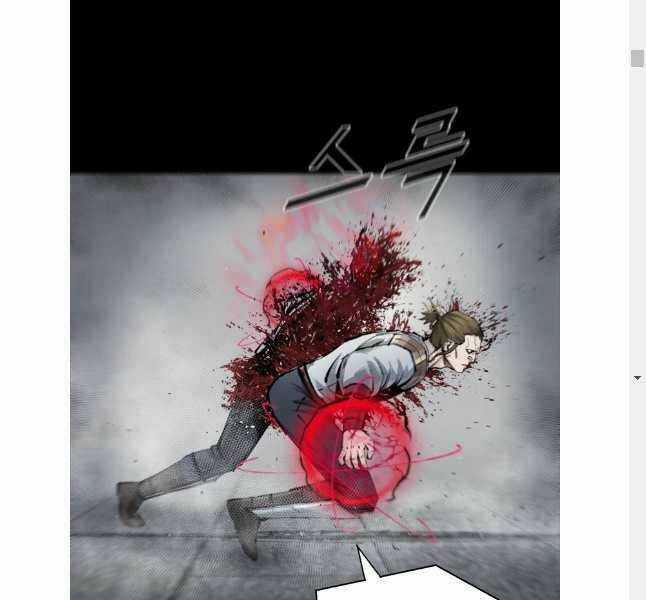 Mật Mã Mê Cung - Chapter 101 - Trang 69