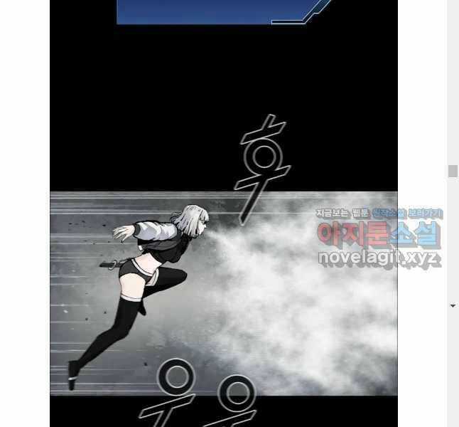 Mật Mã Mê Cung - Chapter 101 - Trang 90