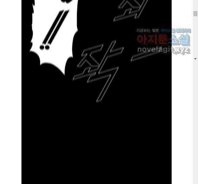 Mật Mã Mê Cung - Chapter 101 - Trang 97