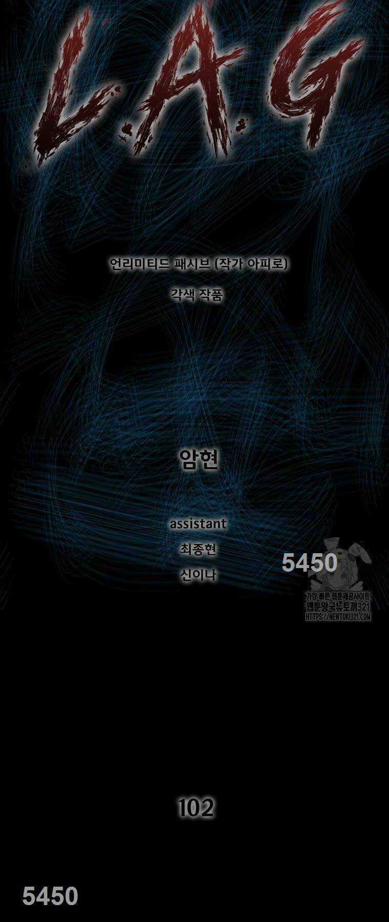 Mật Mã Mê Cung - Chapter 102 - Trang 1