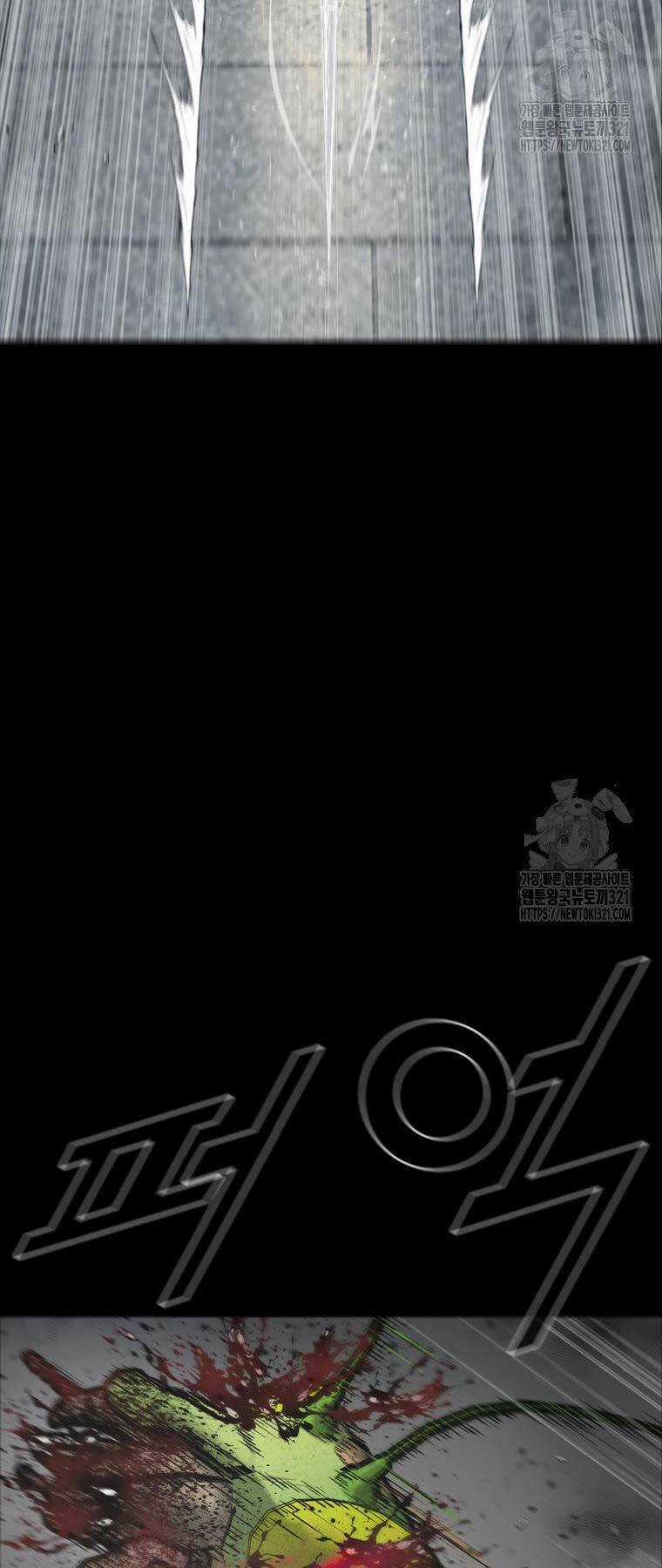 Mật Mã Mê Cung - Chapter 102 - Trang 32