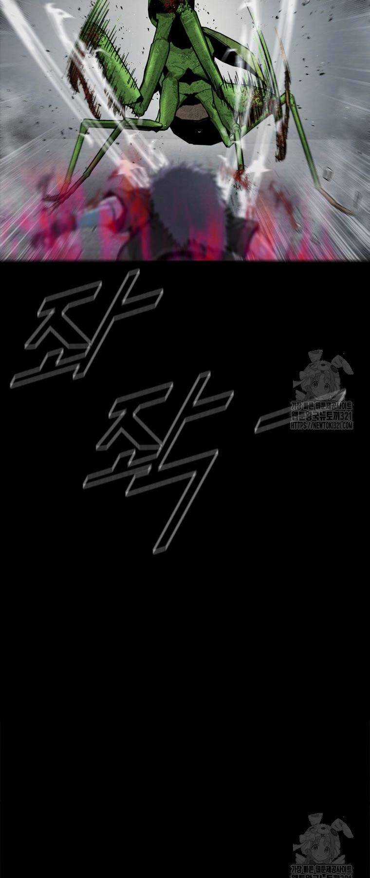 Mật Mã Mê Cung - Chapter 102 - Trang 9