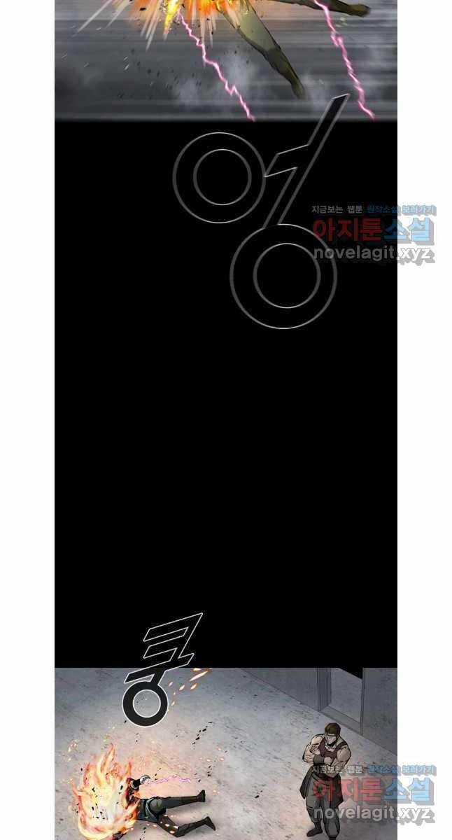 Mật Mã Mê Cung - Chapter 104 - Trang 24