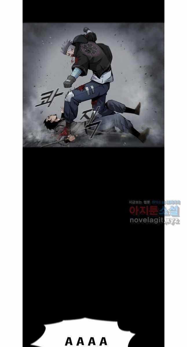 Mật Mã Mê Cung - Chapter 104 - Trang 31