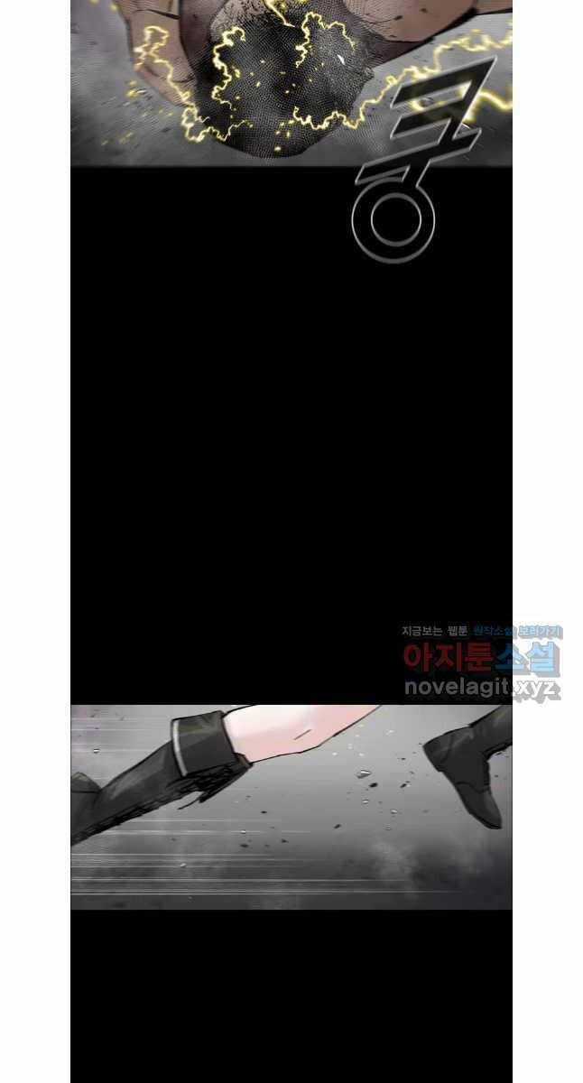 Mật Mã Mê Cung - Chapter 104 - Trang 41