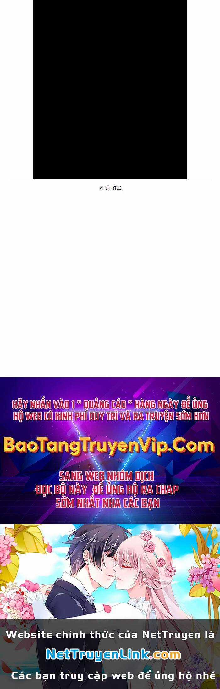 Mật Mã Mê Cung - Chapter 104 - Trang 58