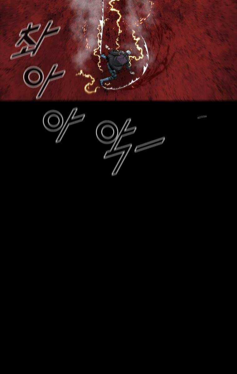 Mật Mã Mê Cung - Chapter 106 - Trang 23