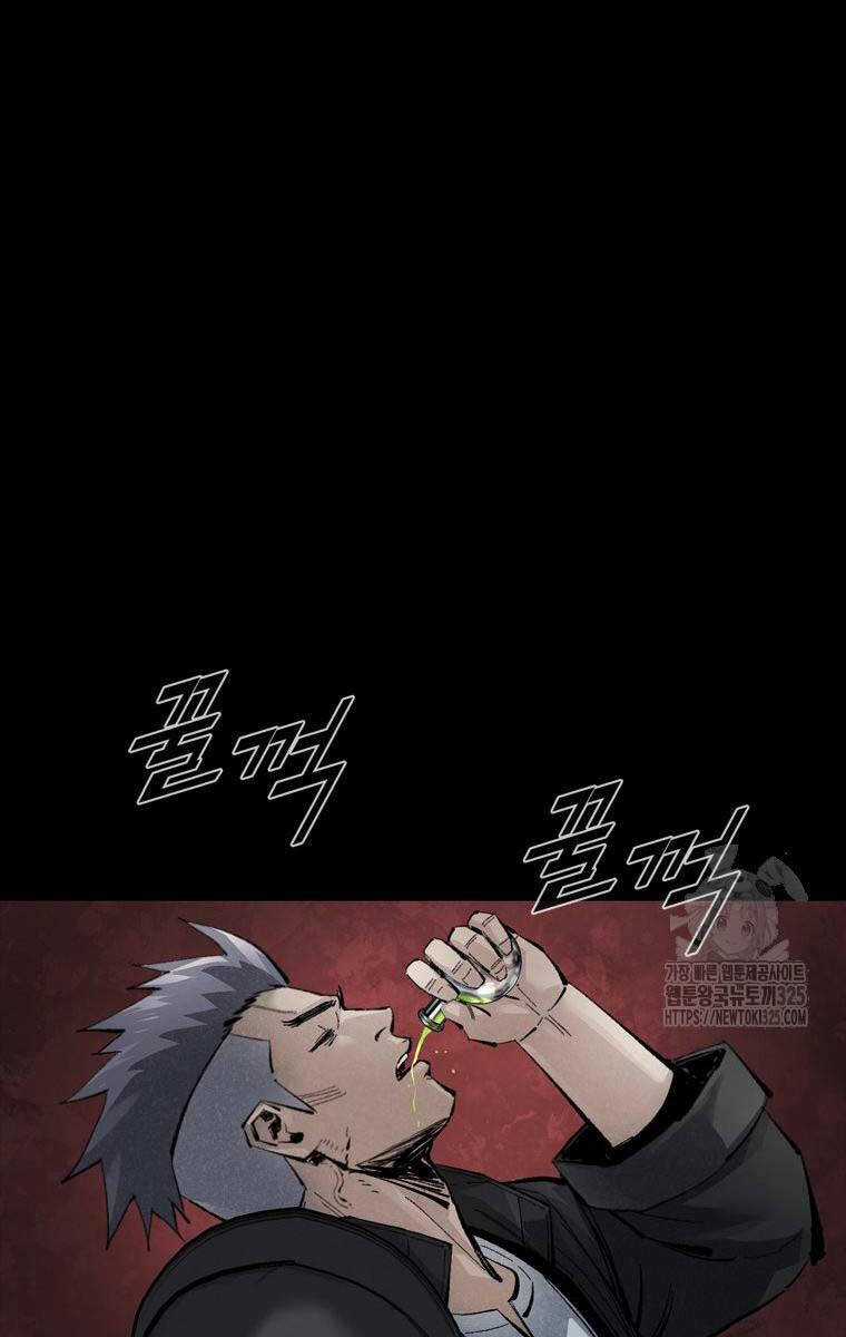 Mật Mã Mê Cung - Chapter 106 - Trang 46