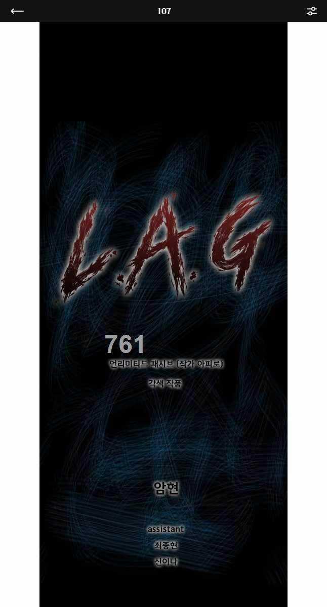 Mật Mã Mê Cung - Chapter 107 - Trang 1