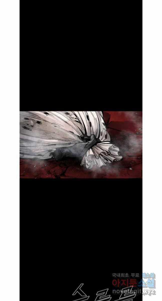 Mật Mã Mê Cung - Chapter 107 - Trang 12