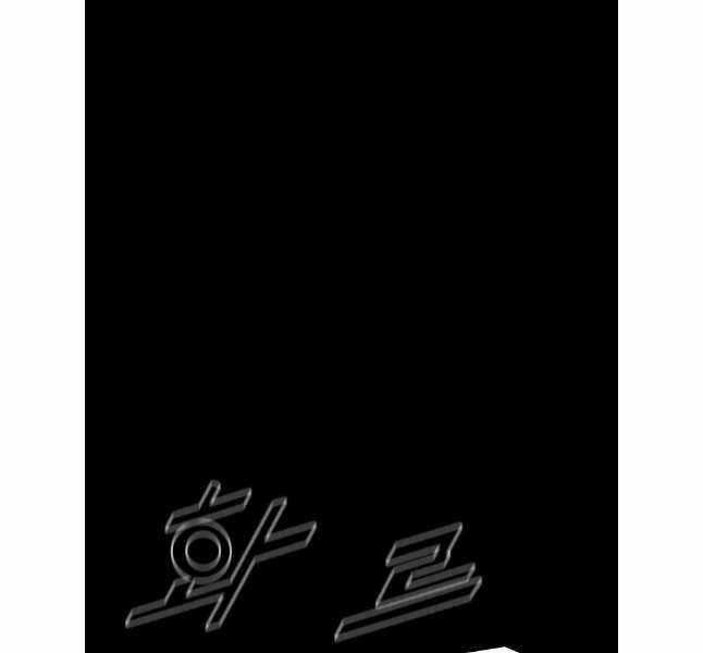 Mật Mã Mê Cung - Chapter 107 - Trang 117