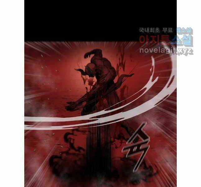 Mật Mã Mê Cung - Chapter 107 - Trang 126