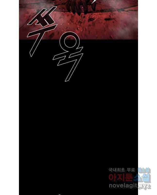 Mật Mã Mê Cung - Chapter 107 - Trang 14