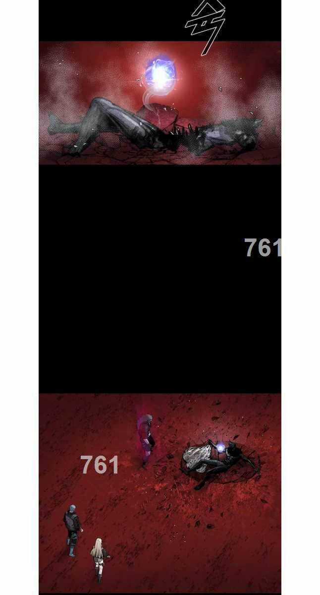 Mật Mã Mê Cung - Chapter 107 - Trang 3