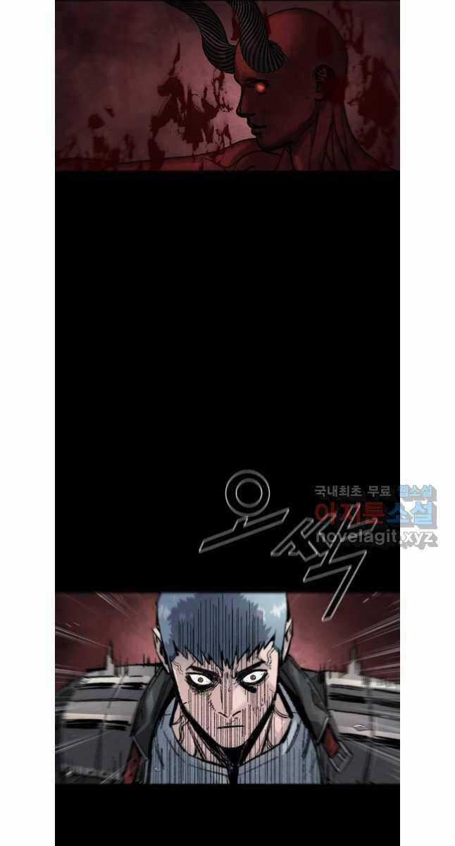 Mật Mã Mê Cung - Chapter 107 - Trang 23