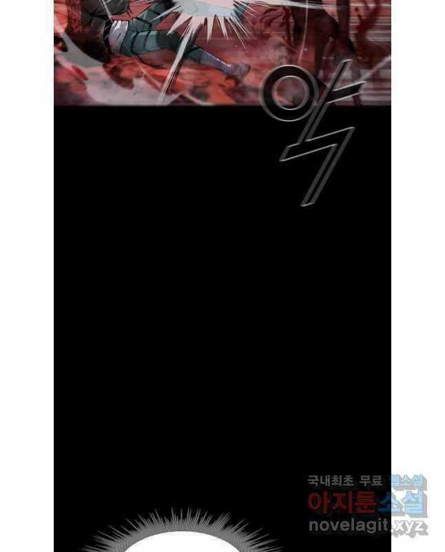 Mật Mã Mê Cung - Chapter 107 - Trang 27