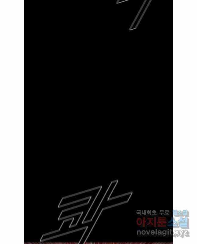 Mật Mã Mê Cung - Chapter 107 - Trang 34