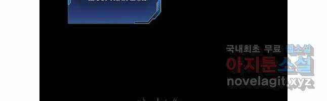 Mật Mã Mê Cung - Chapter 107 - Trang 82