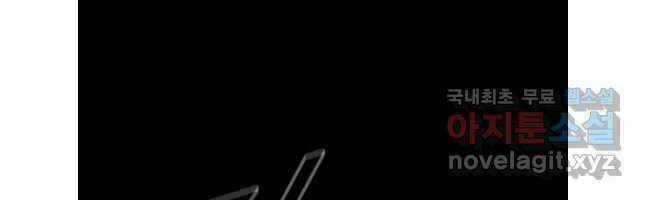 Mật Mã Mê Cung - Chapter 107 - Trang 96