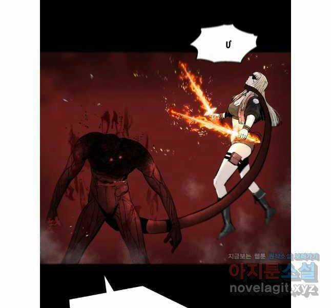 Mật Mã Mê Cung - Chapter 108 - Trang 104