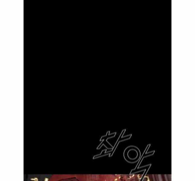 Mật Mã Mê Cung - Chapter 108 - Trang 107