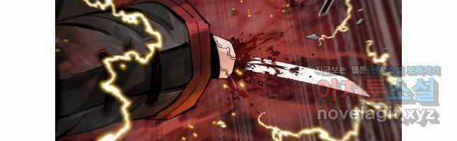 Mật Mã Mê Cung - Chapter 108 - Trang 108