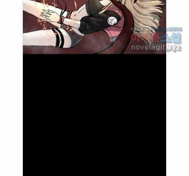 Mật Mã Mê Cung - Chapter 108 - Trang 112