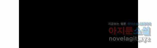 Mật Mã Mê Cung - Chapter 108 - Trang 14